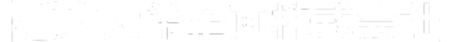 大希企画（不動産）