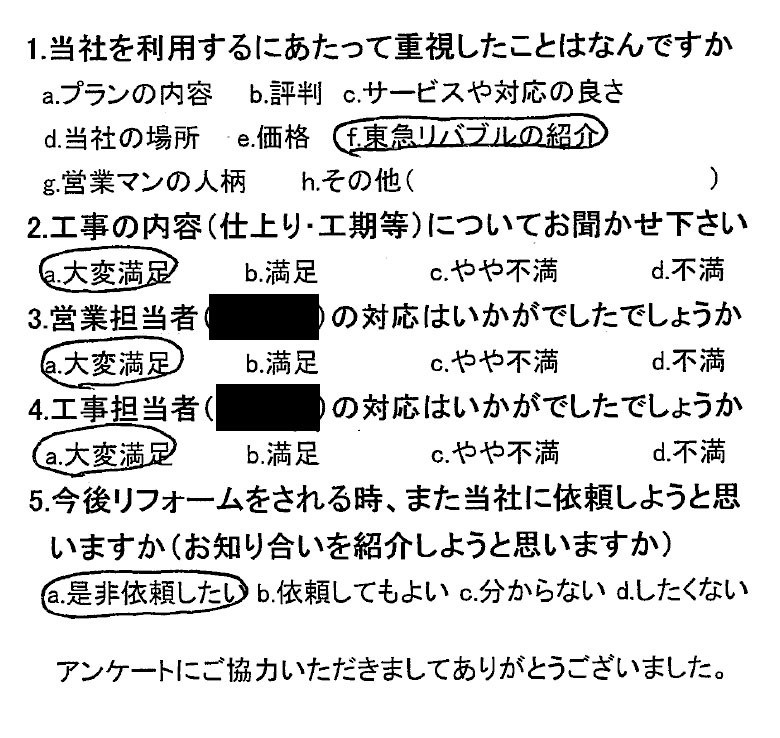 2021年お客様の声★10月のお客様の声を公開しました｜画像05