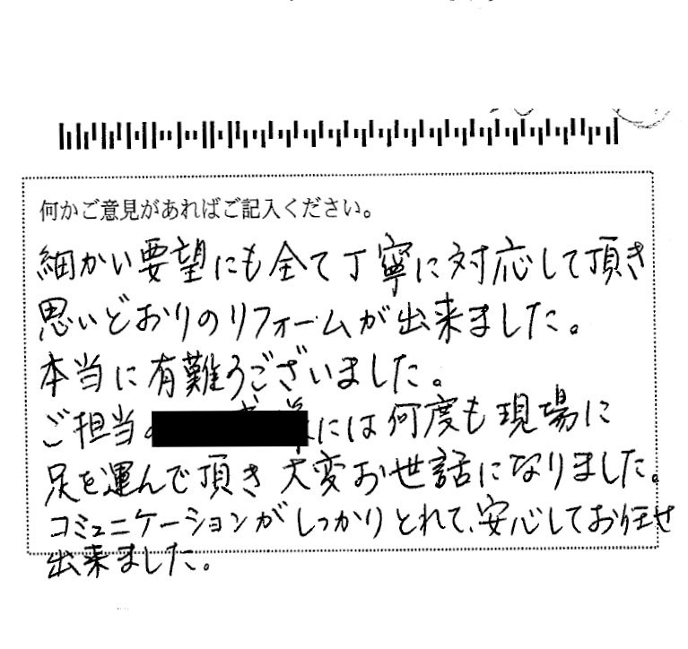 2021年お客様の声★10月のお客様の声を公開しました｜画像07