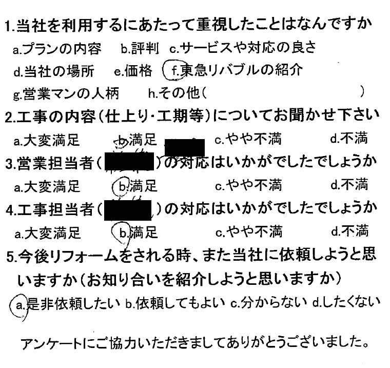 2021年お客様の声★10月のお客様の声を公開しました｜画像10