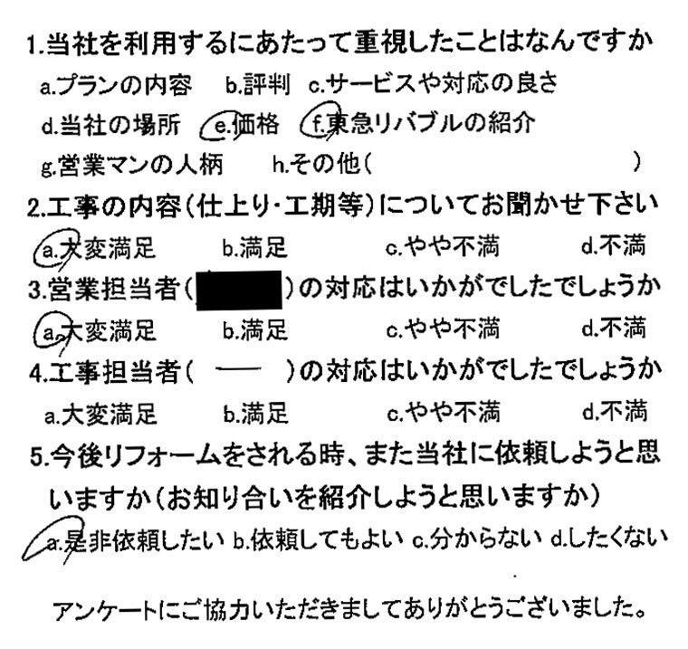 2021年お客様の声★10月のお客様の声を公開しました｜画像11