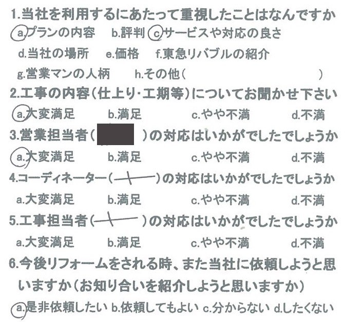 2021年お客様の声★10月のお客様の声を公開しました｜画像19