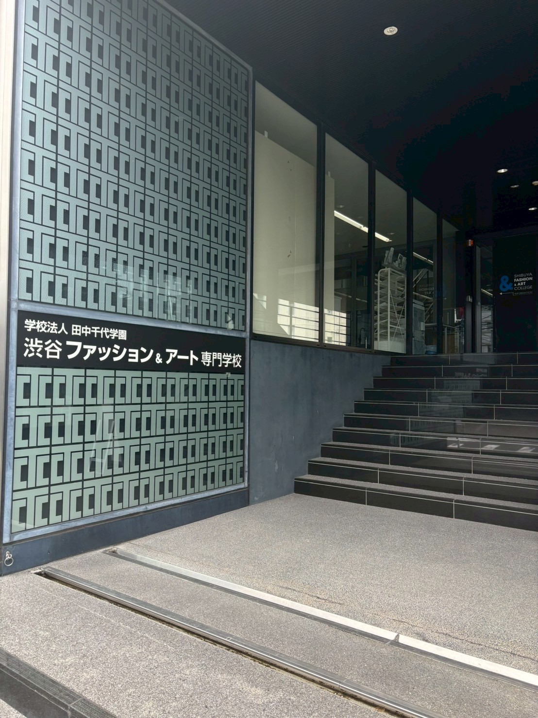 渋谷ファッション＆アート専門学校にて特別講座に登壇しました