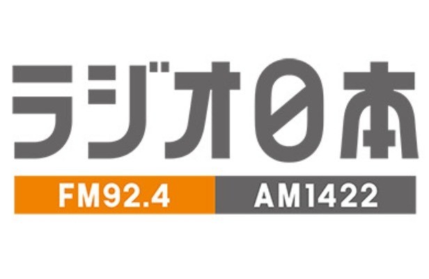 【ラジオ出演情報】10月27日（月）〜10月30日（木）ラジオ日本「大希企画 相続不動産相談室」