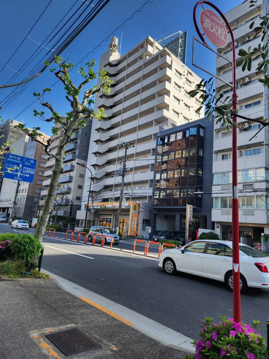 東京都荒川区西尾久　区分