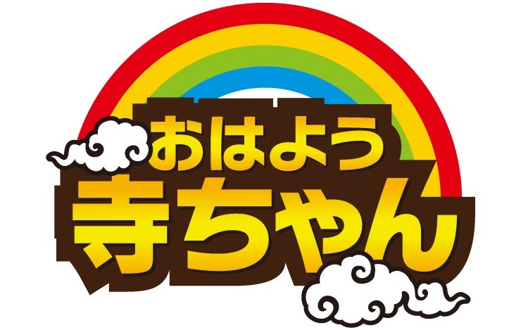 【ラジオ出演情報】8月31日（月）〜9月4日（金）文化放送「寺ちゃんのビジネス探訪記」